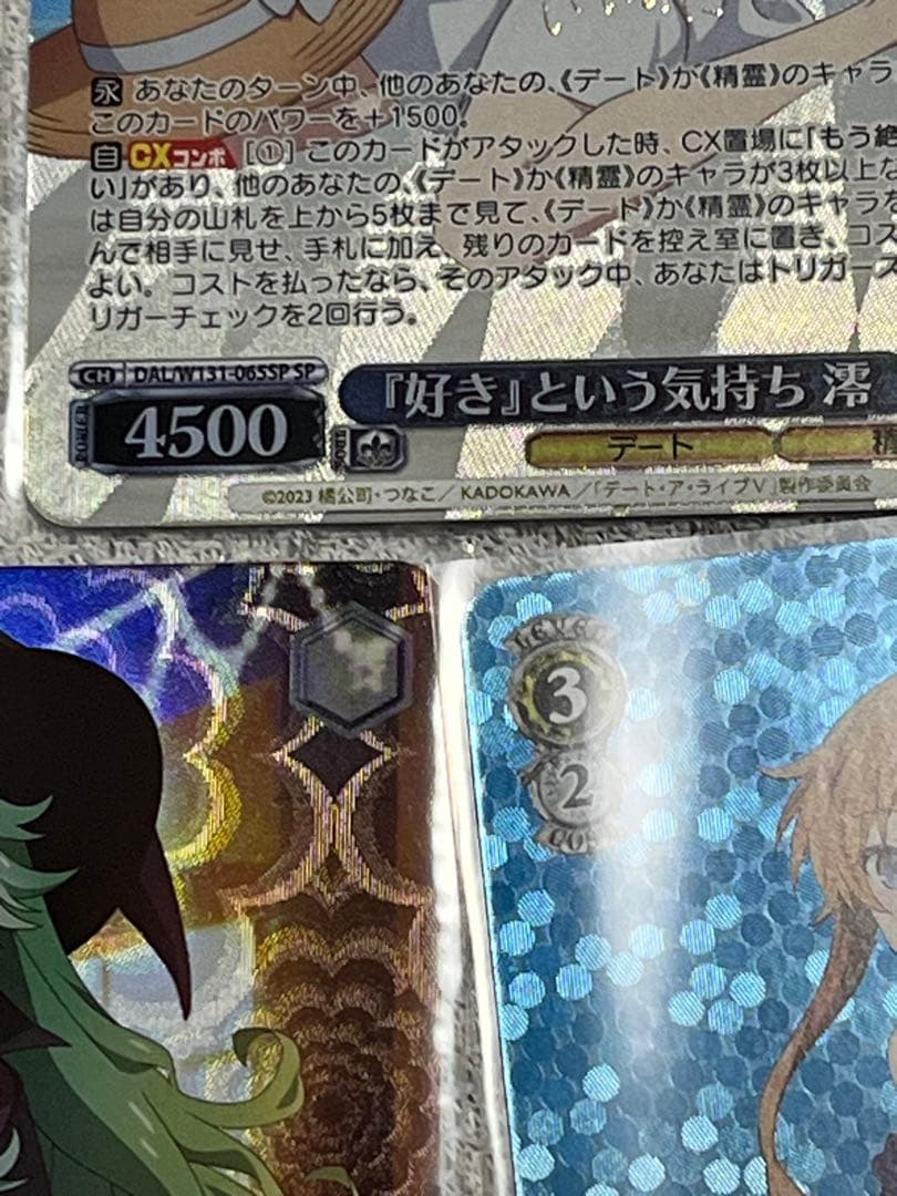 y*u様 ヴァイスシュヴァルツ デート・ア・ライブ 七罪　澪　夕弦　SPサインお