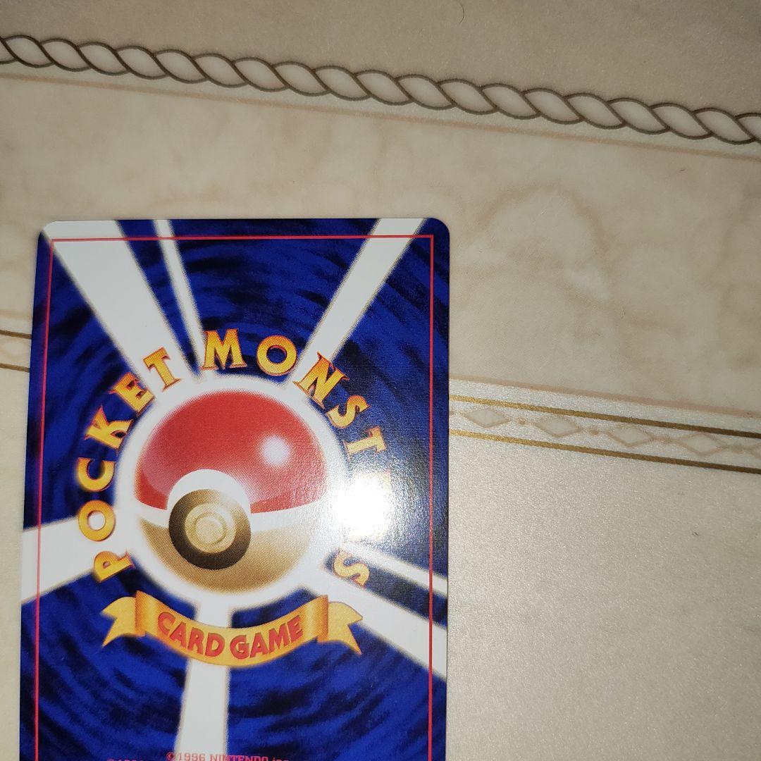 ポケモンカードゲーム N