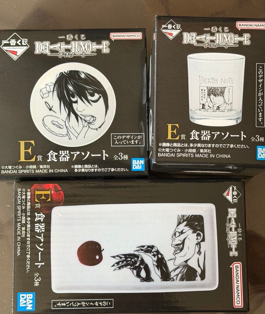 デスノート　一番くじ　セミコンプ　まとめ売りセット