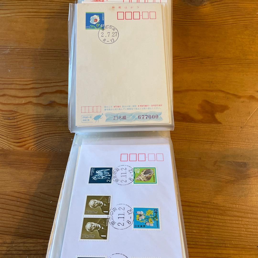 【並び数字】(昭和51年-平成2年)記念消印　切手　ハガキ