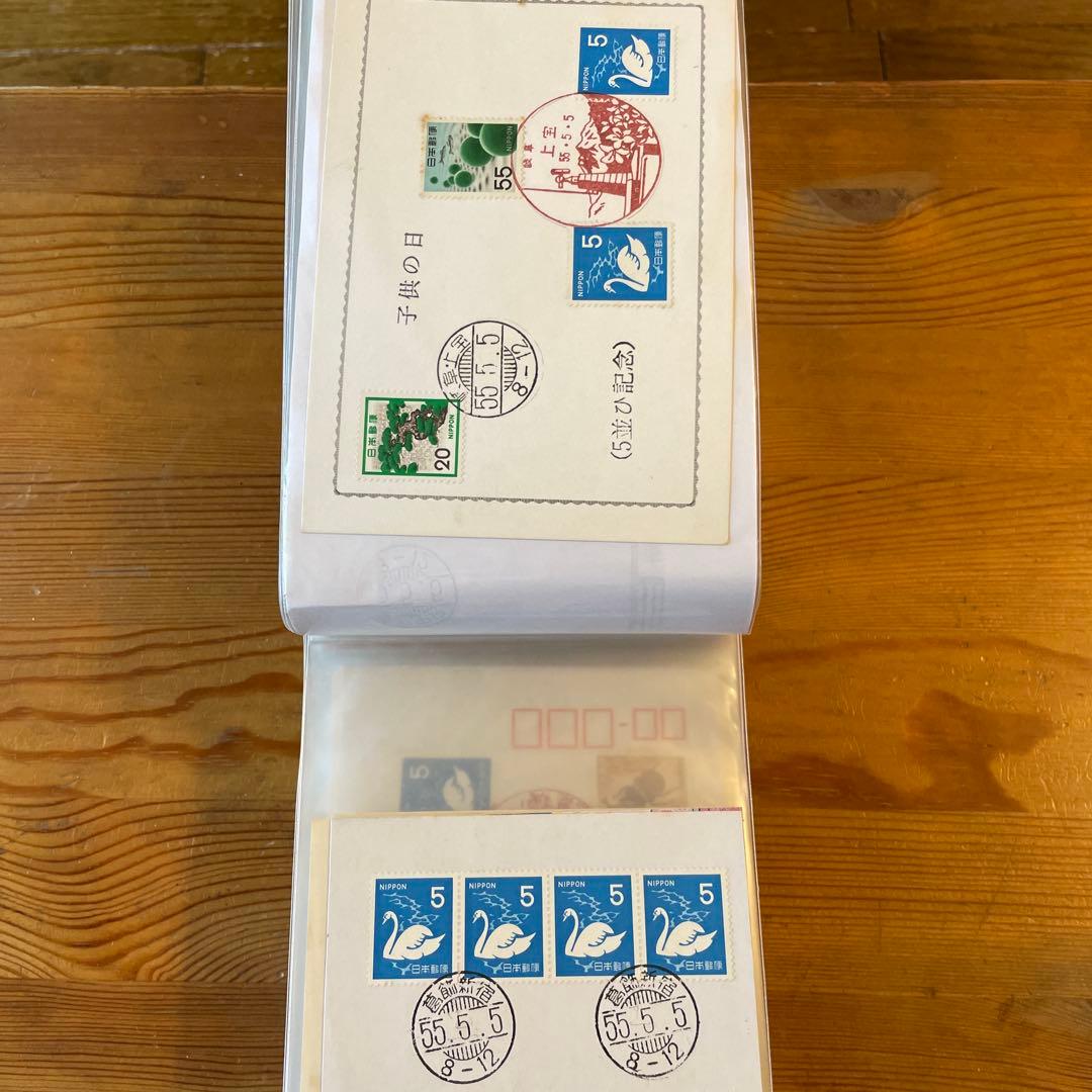【並び数字】(昭和51年-平成2年)記念消印　切手　ハガキ