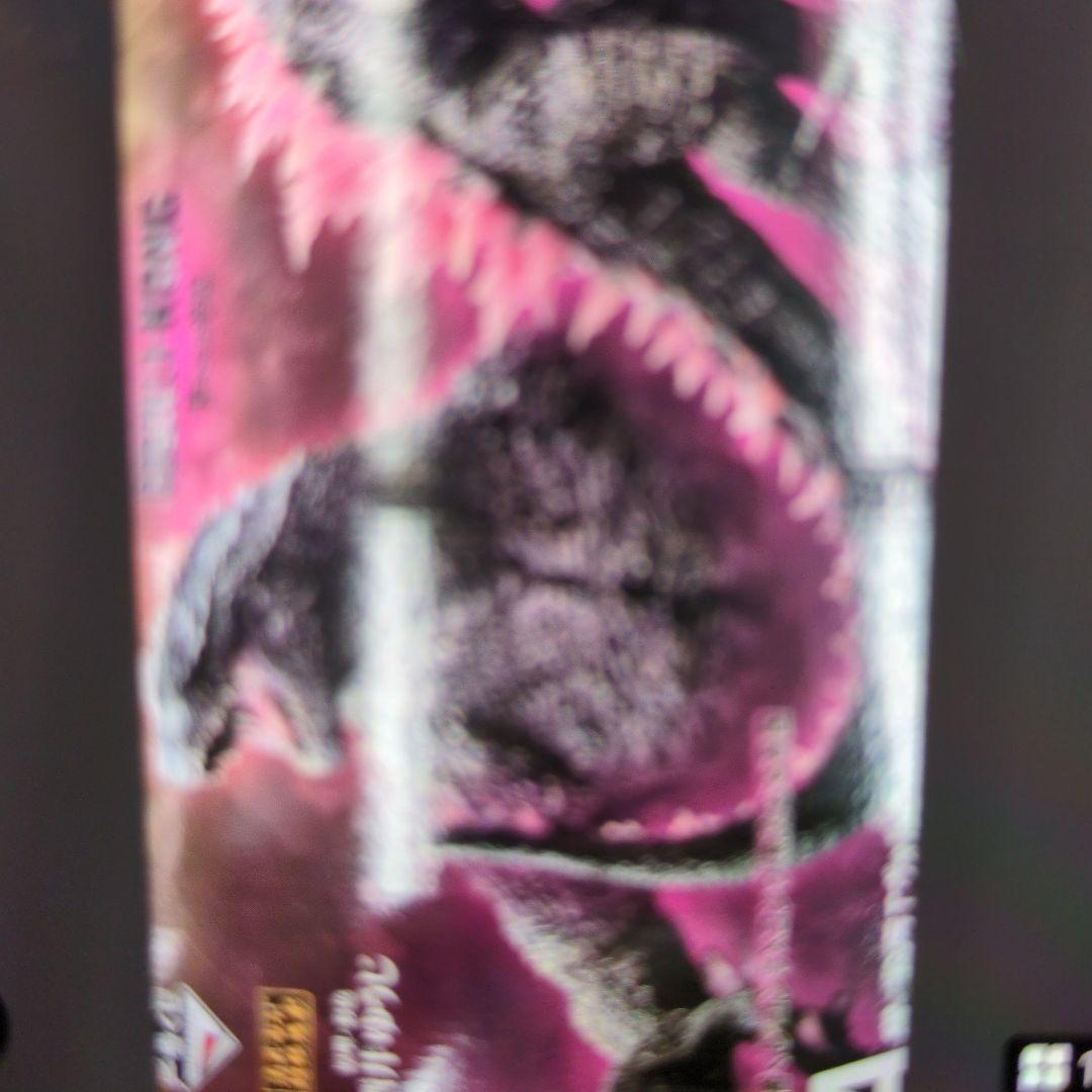 一番くじ。A賞ゴジラVSコング。新たなる帝国。