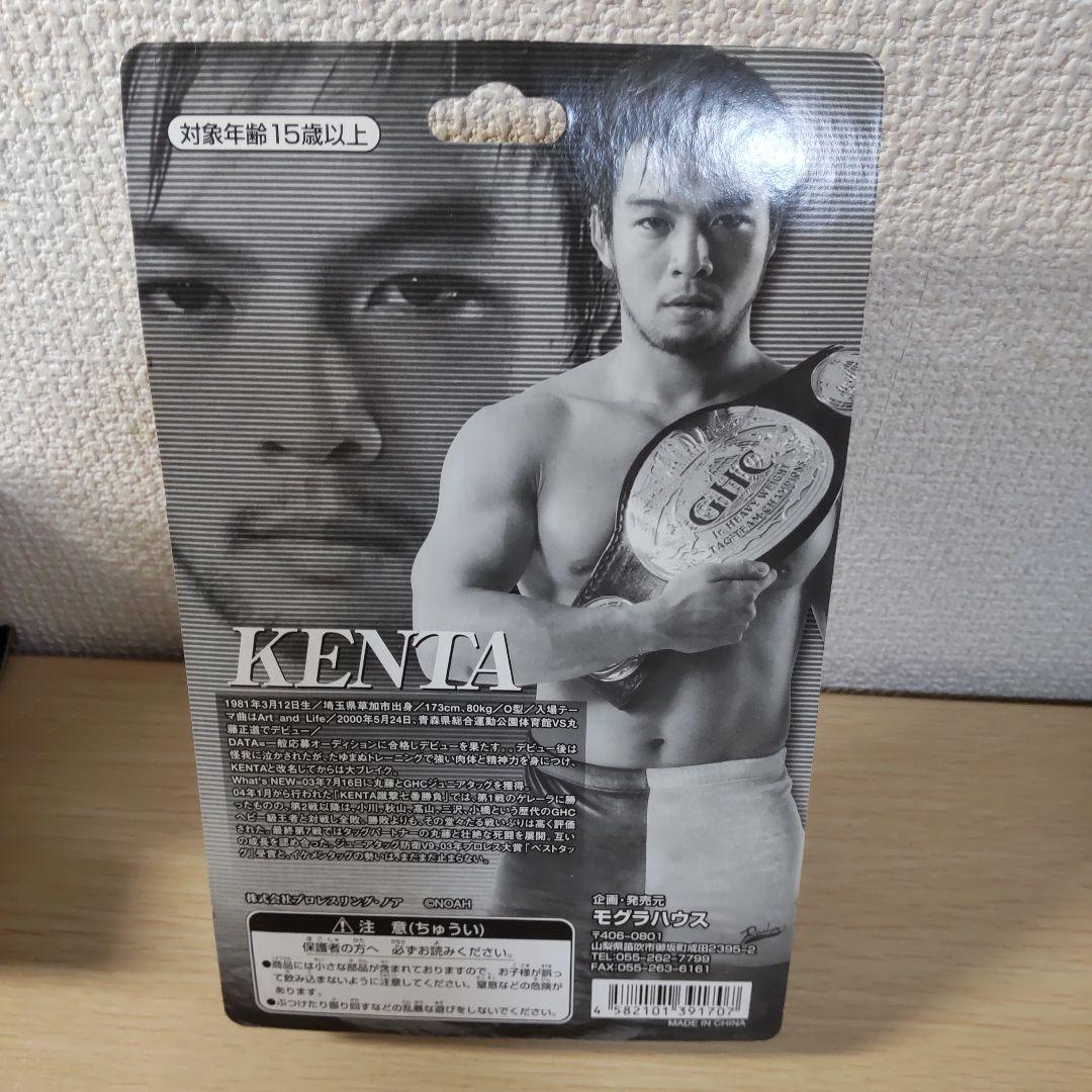 KENTA GHCベルト フィギュア