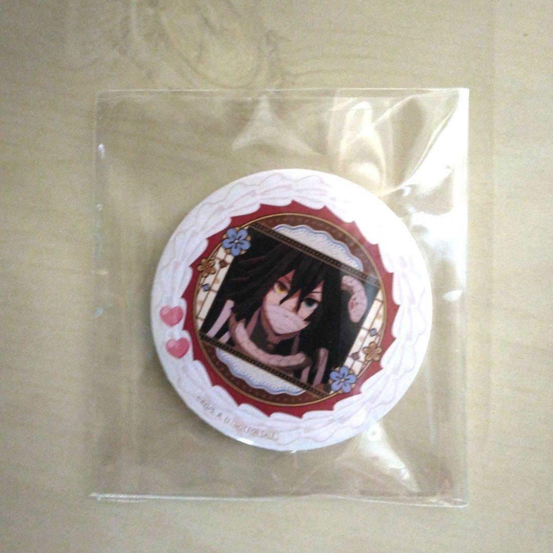 バレンタイン　プリロール　鬼滅の刃　缶バッジ　義勇　しのぶ　伊黒　甘露寺