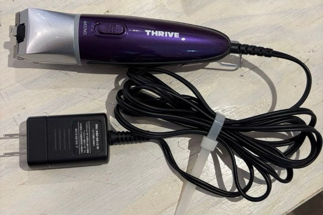 THRIVE バリカン本体　スライヴ535Ｚ　バイオレット　付属品付き