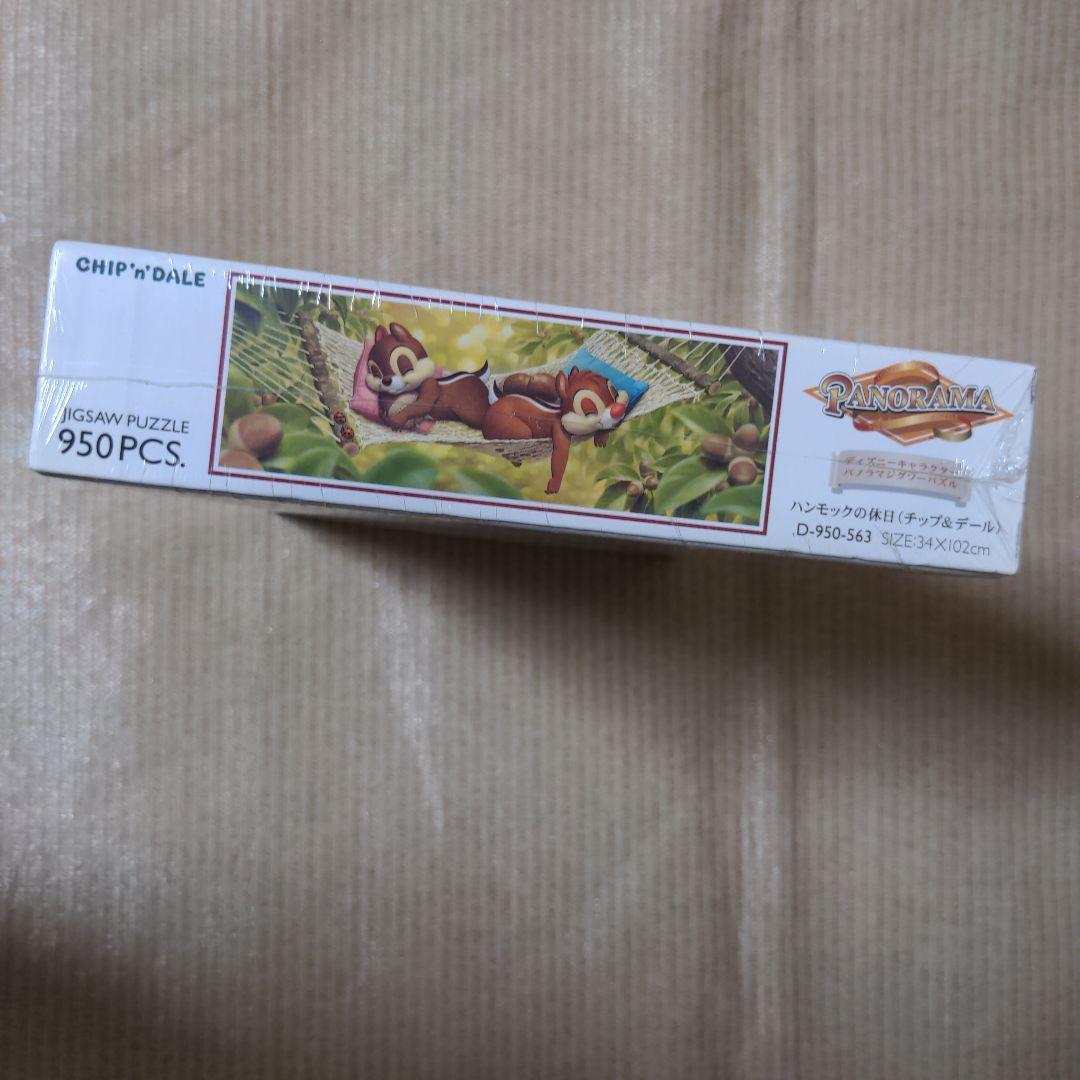 パズル ハンモックの休日　チップ＆デール 950ピース
