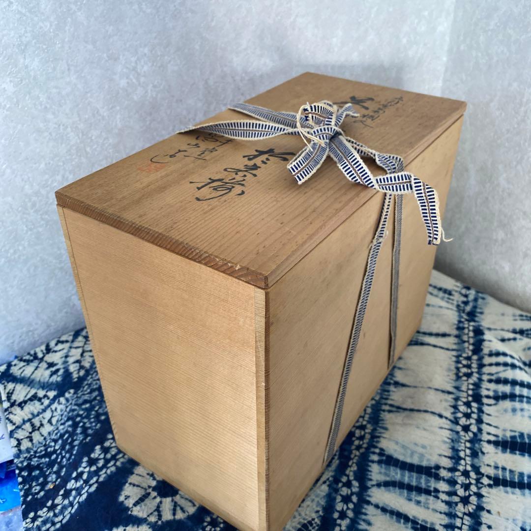 加藤昌山　天目型菊桐文　数茶碗　十客　茶道具