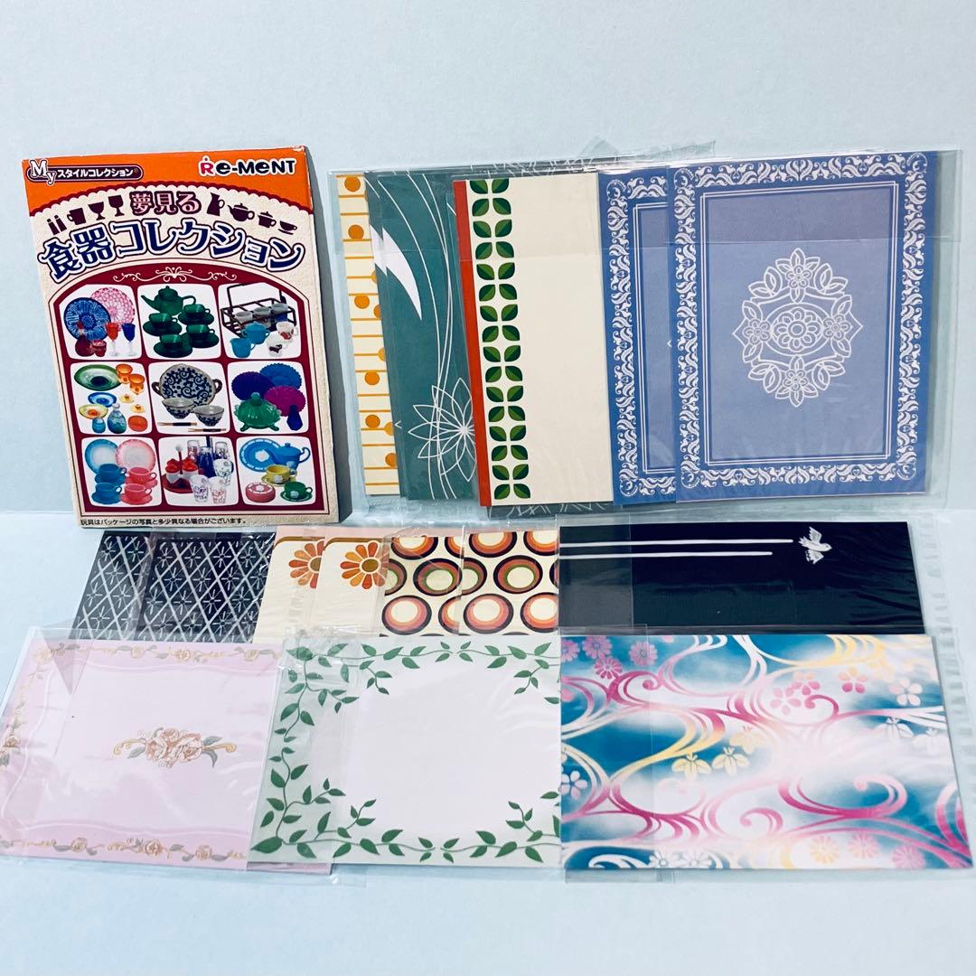 リーメント 不揃い 夢見る食器コレクション ミニコレ 内袋未開封