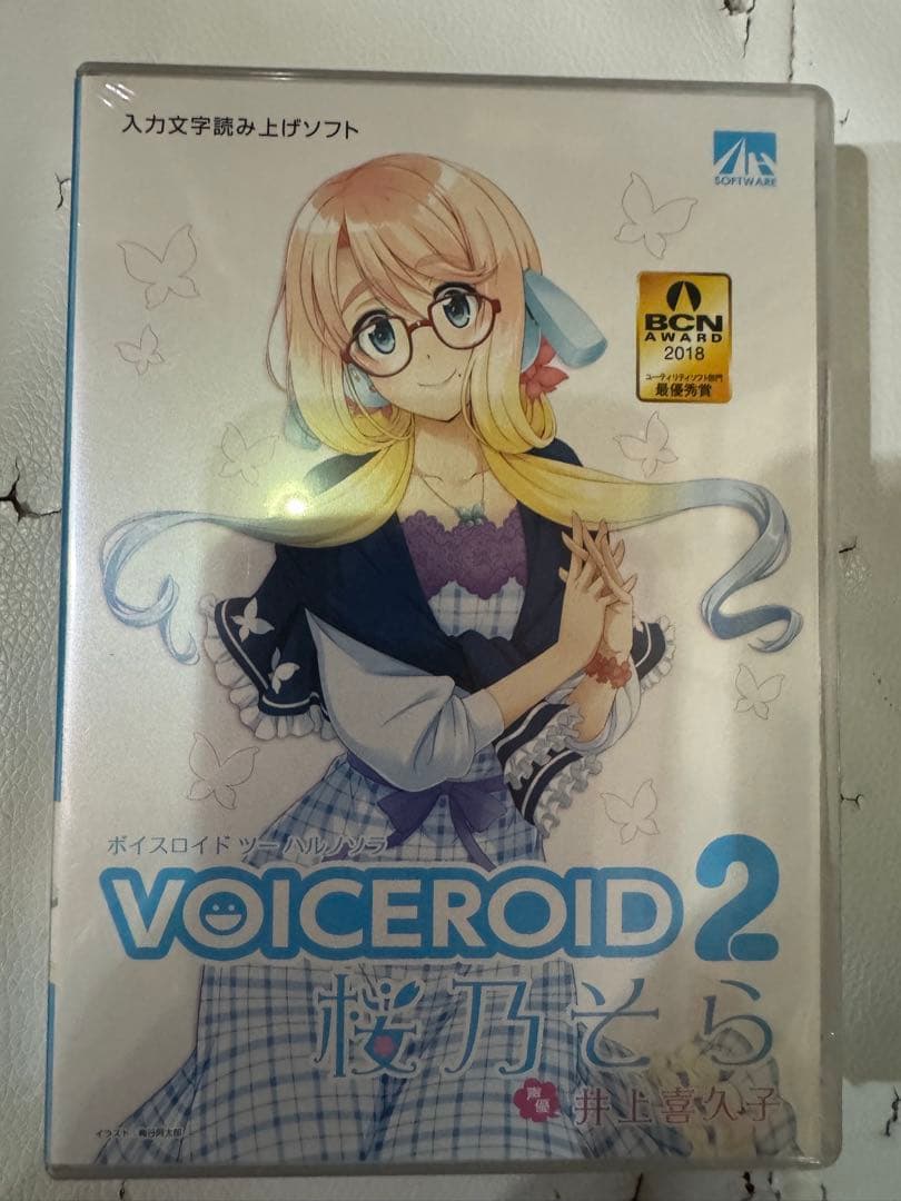 VOICEROIDシリーズ 22冊セット