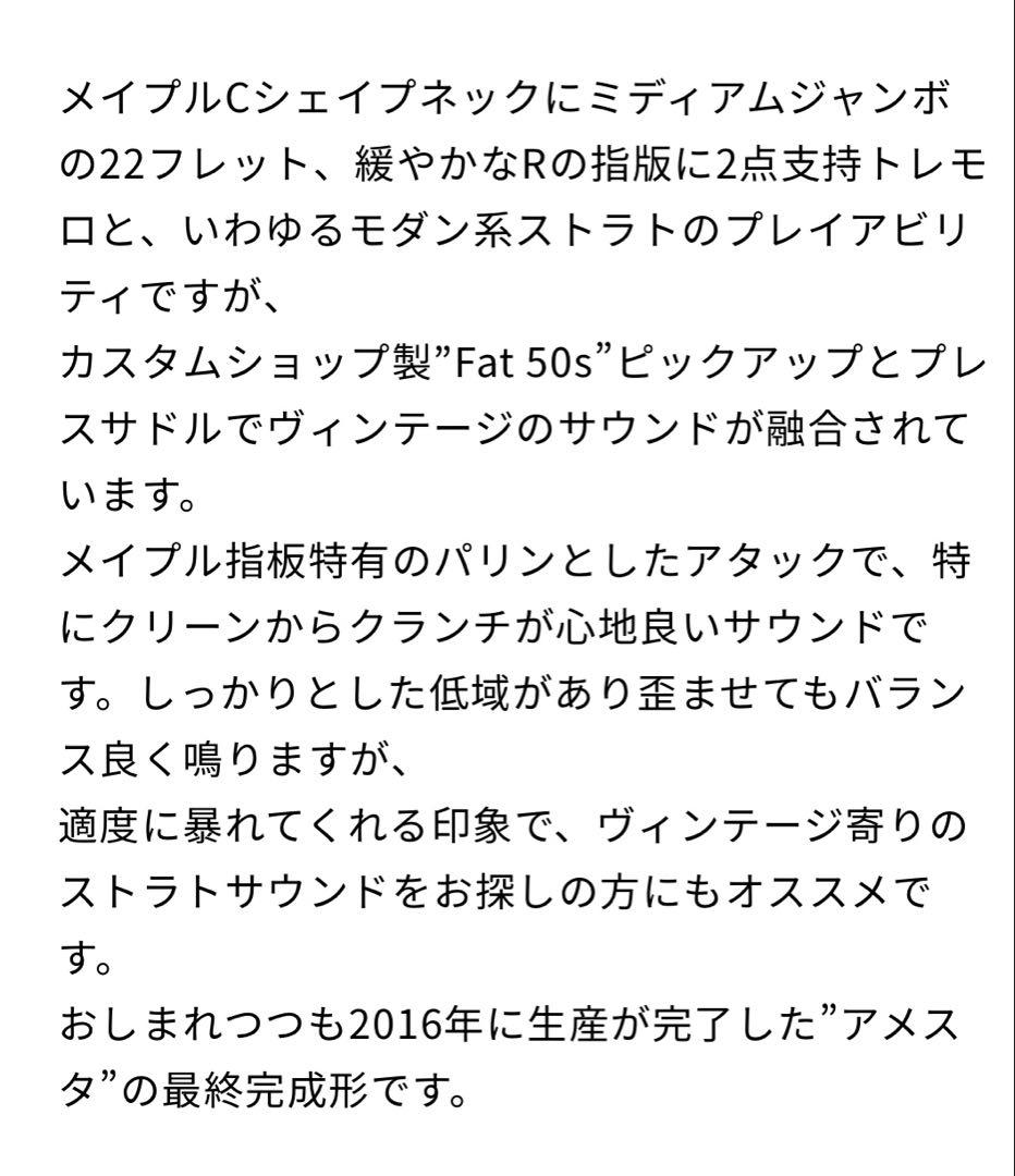 週末値下げ Fenderアメリカンスタンダード 60'th記念ストラトキャスター