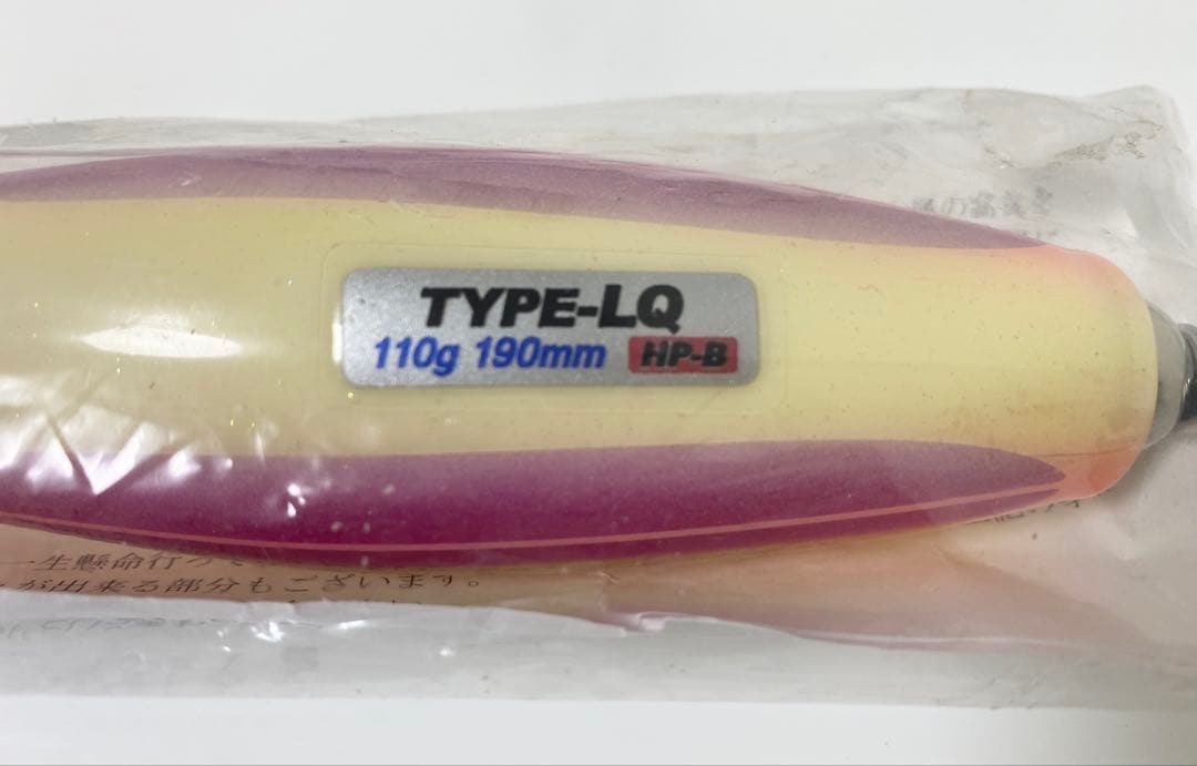 カーペンター シーフロッグ TYPE-LQ 110g 190mm ニラミハナダイ