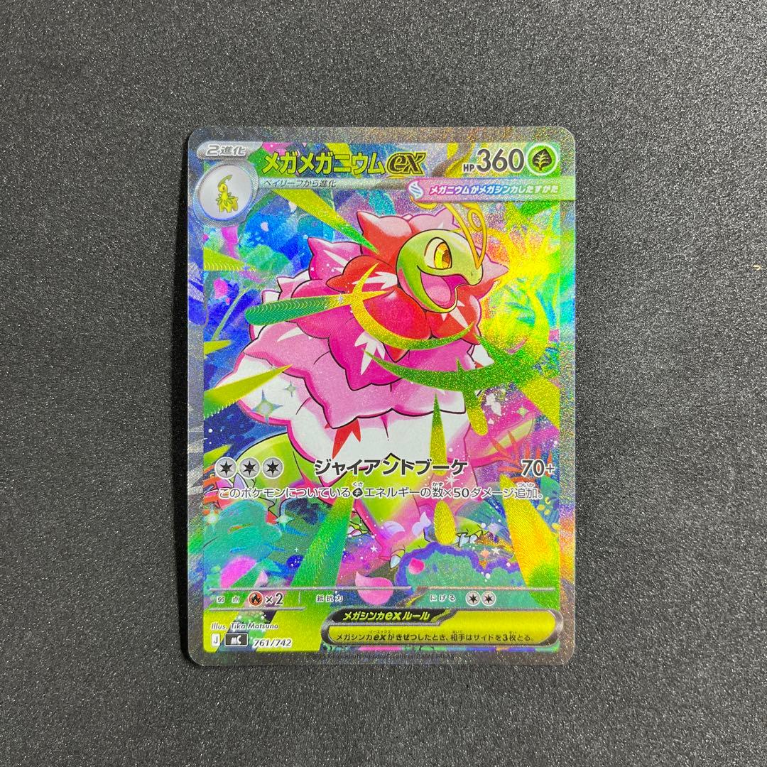 ポケモンカード スタートデッキ100 101番 フルセット