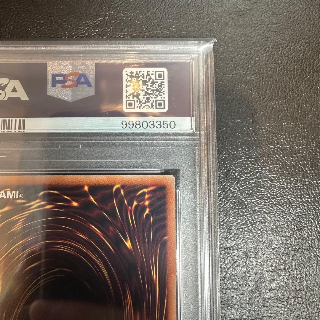 【世界に19枚】テラ・フォーミング　プリズマ　PSA10