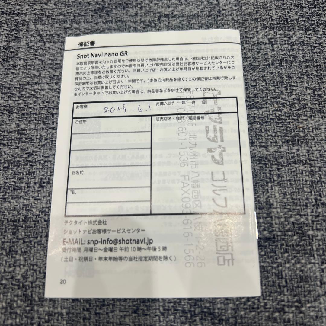 Shot Navi nano GR ゴルフ用距離計 ホワイト2025年モデル