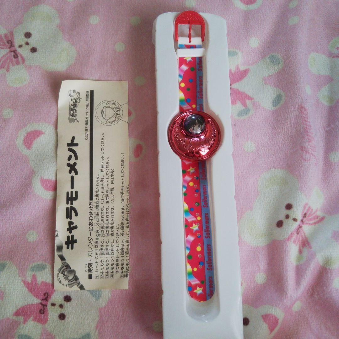 未使用美品セーラームーンキャラモーメント腕時計当時品平成レトロ魔女っ子玩具マーズ