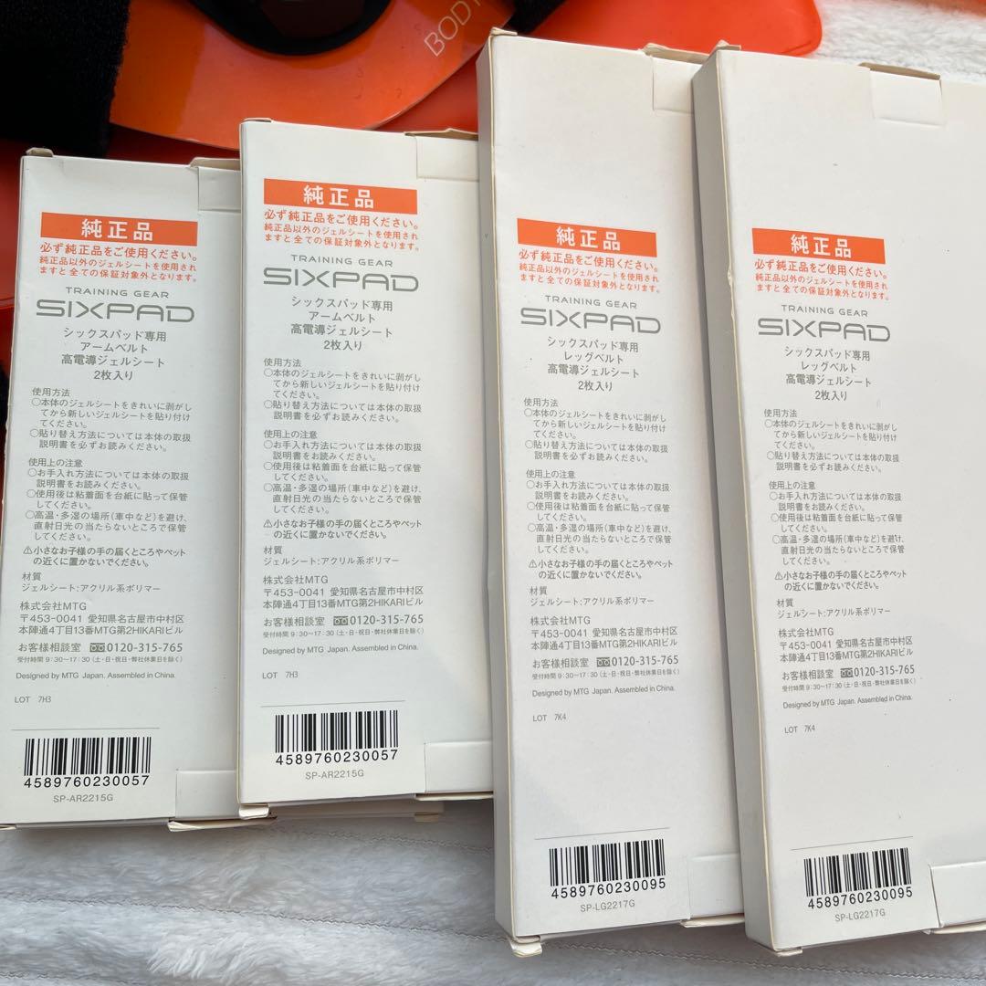 SIXPAD Leg & Arm Belt セット