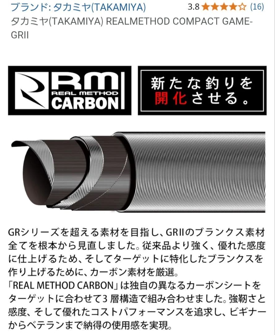 COMPACT GAME-GRII(コンパクトゲームGR2) 965H