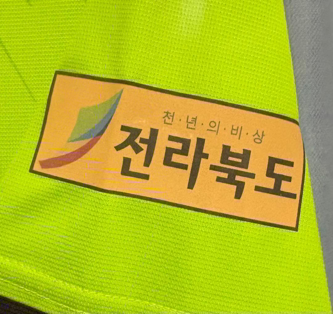 全北現代モータース 2021 ホームユニフォーム　イドングク　XL（Oサイズ）