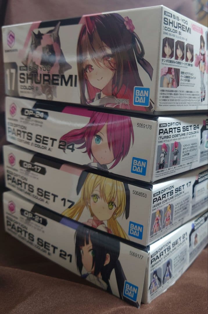 ダンボール発送　30MS シュレミ