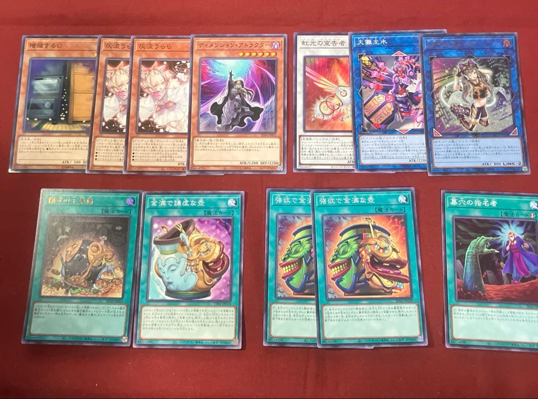 遊戯王 巳剣 デッキ セット まとめ売り おまけ付