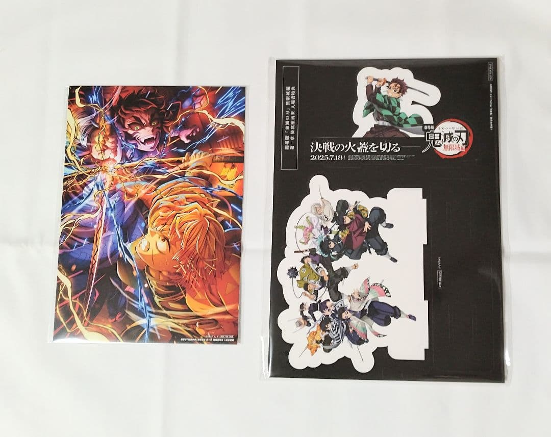 鬼滅の刃 無限城編 入場者特典 IMAX限定 イラストボード スタンディ 複製色