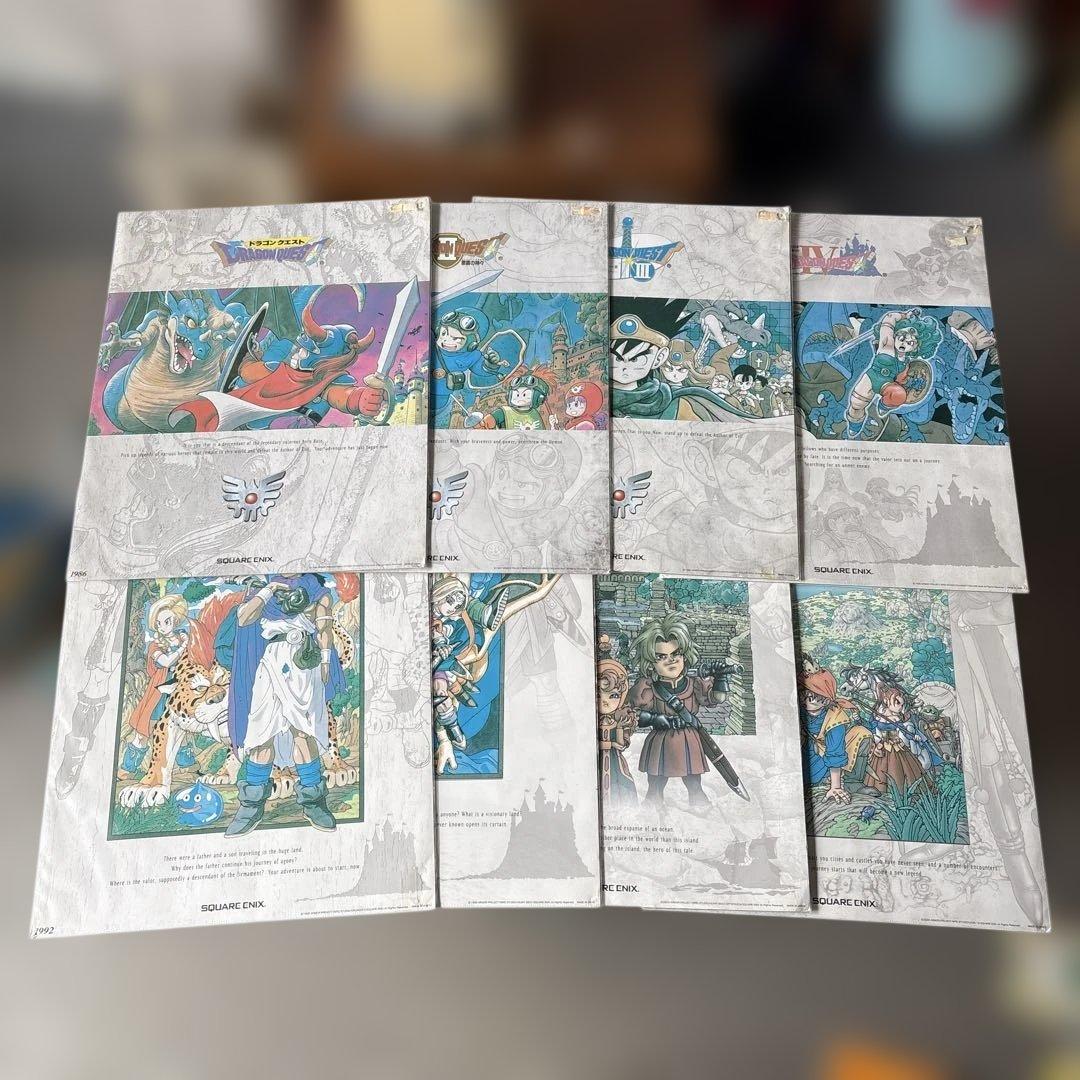 ドラゴンクエストレジェンズポスター 1〜8セット
