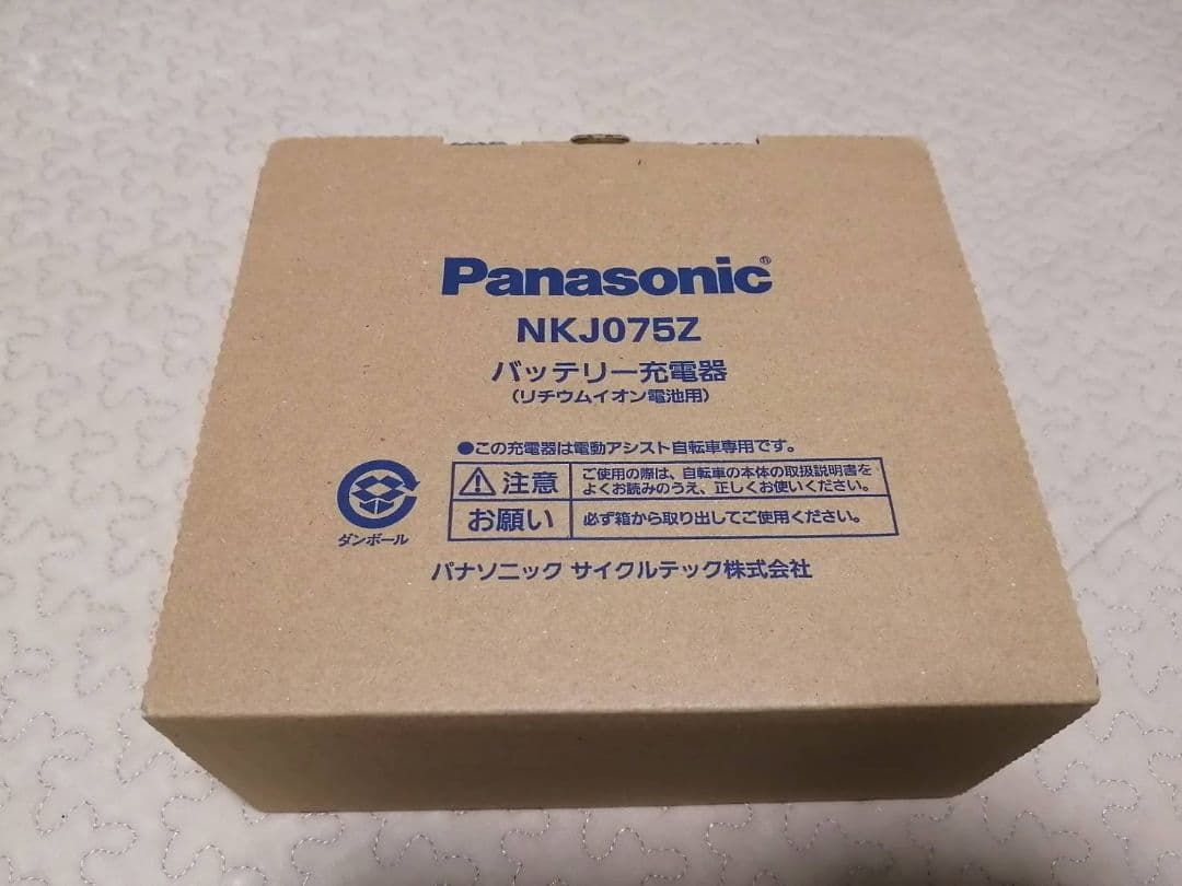 新品・未使用 Panasonic NKJ075Z バッテリー充電器