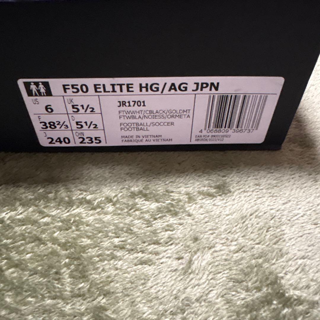 adidas F50 クラブW杯モデル