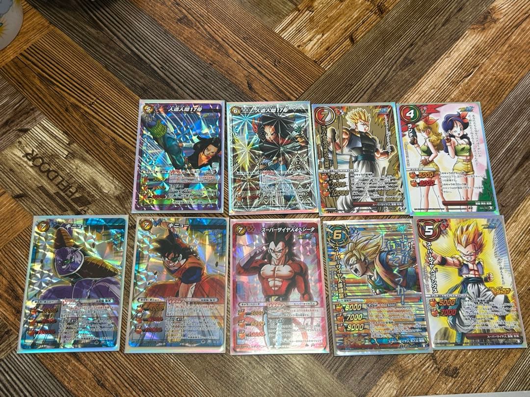 ドラゴンボール ミラクルバトルカードダス セルゲーム 7種 その他 まとめ売り