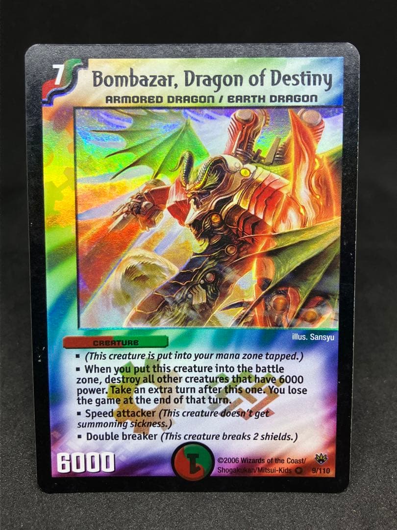 鼻*声様 英語版　無双竜機ボルバルザーク　デュエルマスターズ