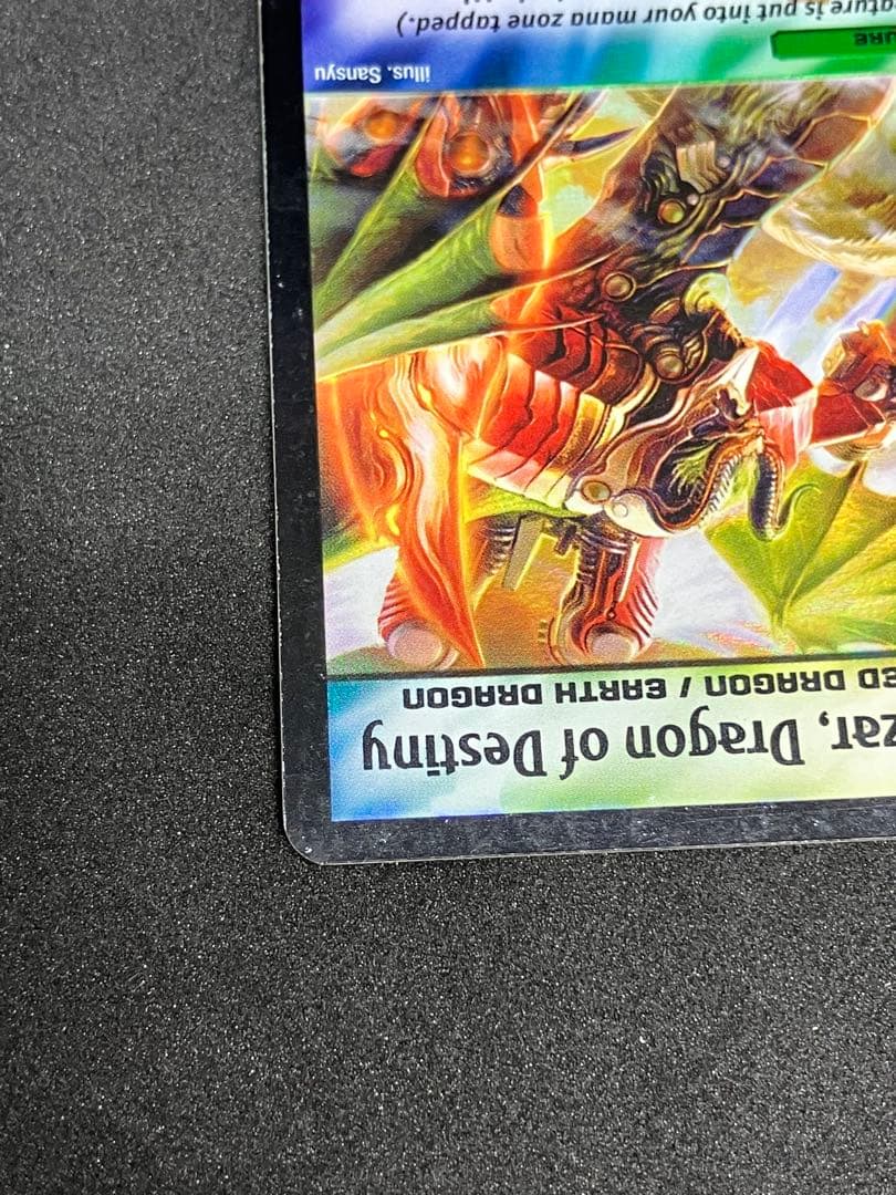 鼻*声様 英語版　無双竜機ボルバルザーク　デュエルマスターズ