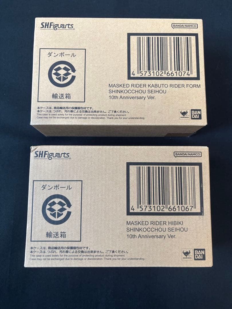 S.H.Figuartsカブト 響鬼 10th Anniversary Ver.