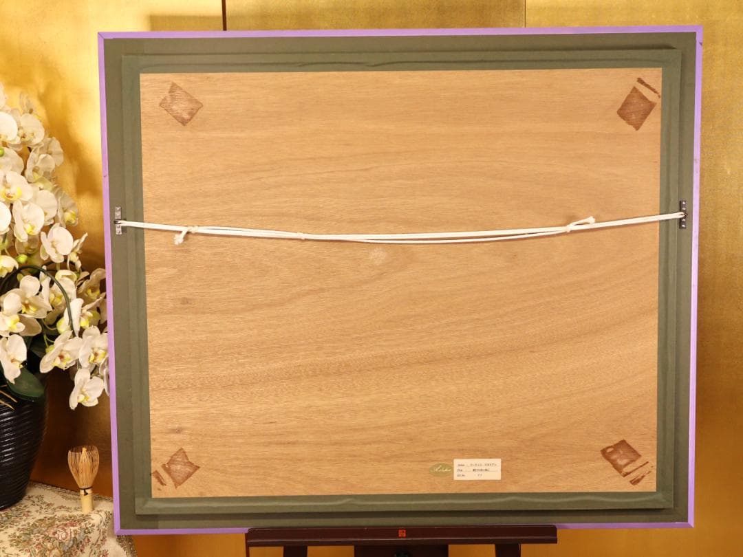 BK291　マーティロ・マヌキアン 「 終わらない夜に 」 77/100　シルク