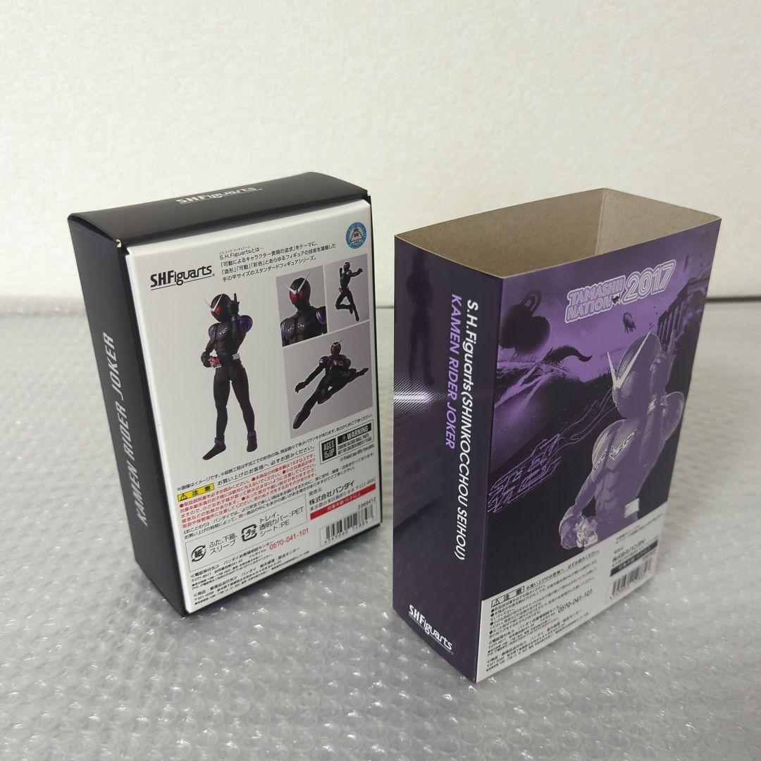 【美品】S.H.フィギュアーツ 真骨彫製法 仮面ライダージョーカー