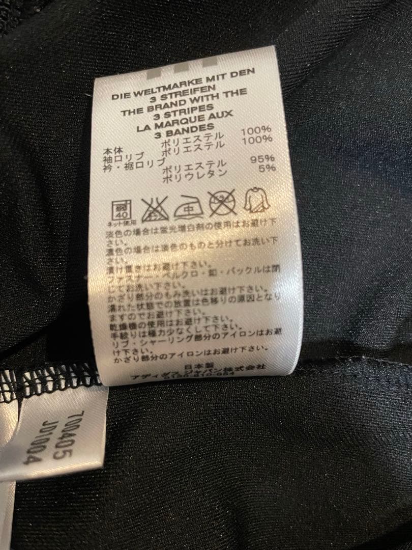 adidas トラックジャケットACミラン XL ジャージ