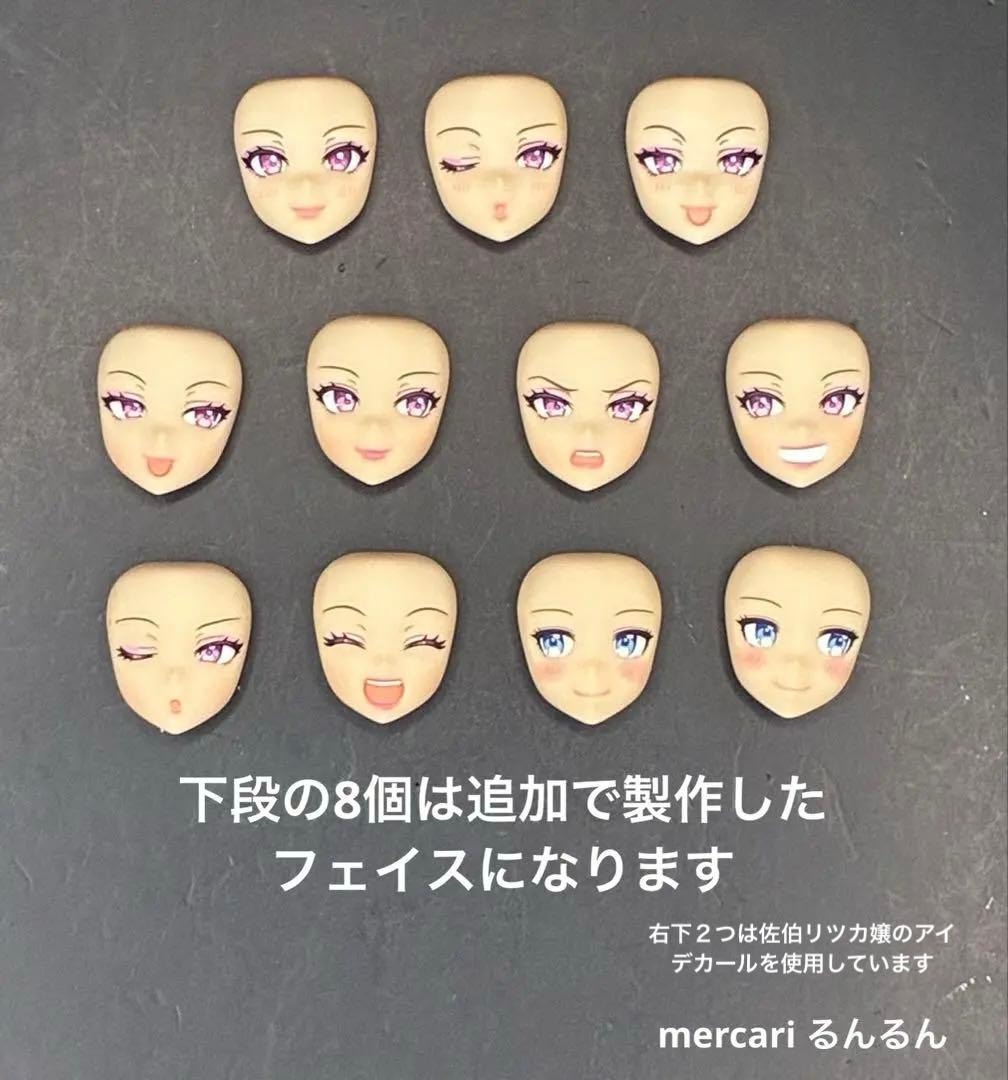 創彩少女庭園一条星羅【水着】ヘアアレンジver＋アレンジウィッグ×2 塗装完成品