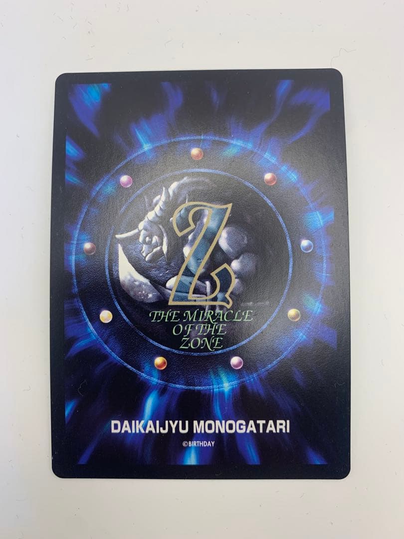 レオ（コスモマスター）トレーディングカード