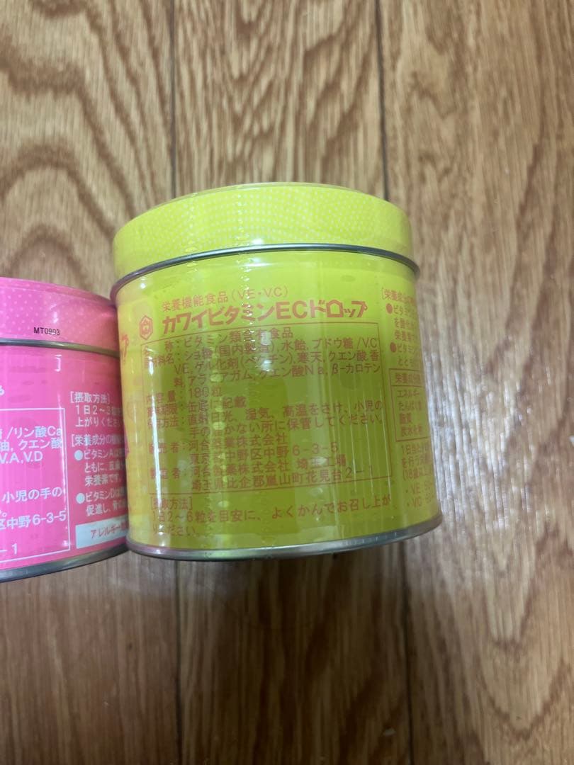 河合肝油ドロップ　3缶セット