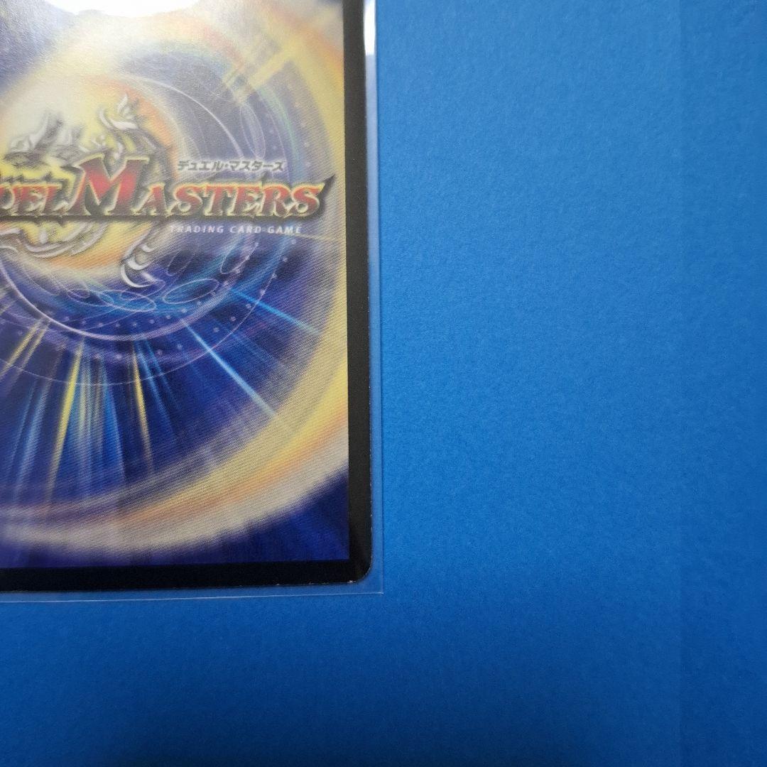 超神羅ロマノフカイザーNEX　シークレット