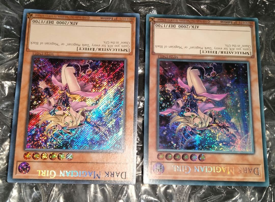 秘蔵 ダブルエラー ネーム 斜めシク ブラックマジシャンガール 絵違い 遊戯王