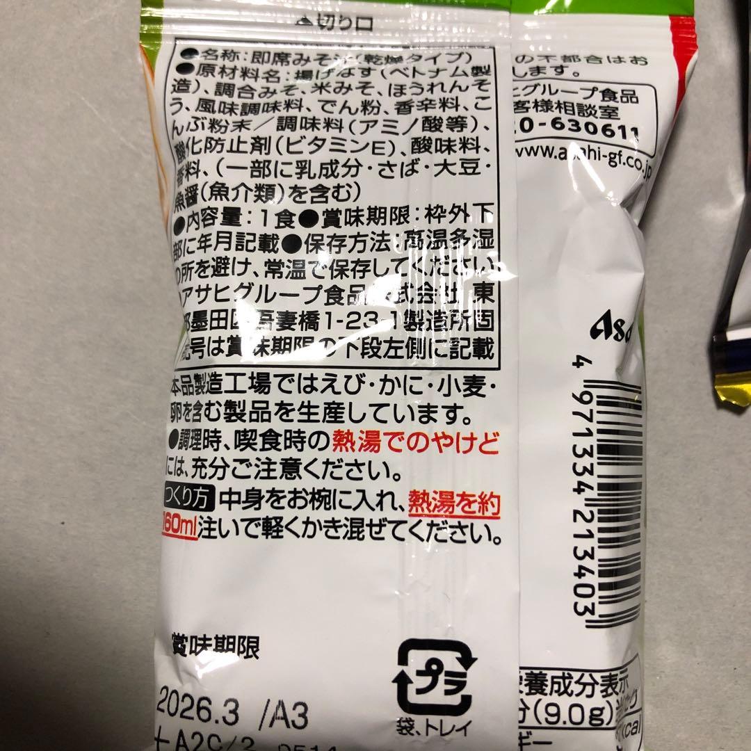 お菓子　食品詰め合わせ　ドラ猫