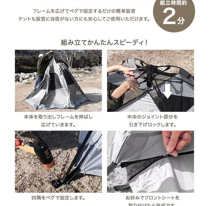 スモーキーグリーン 幅300cm(4-5人用) 最大収容人数 5人