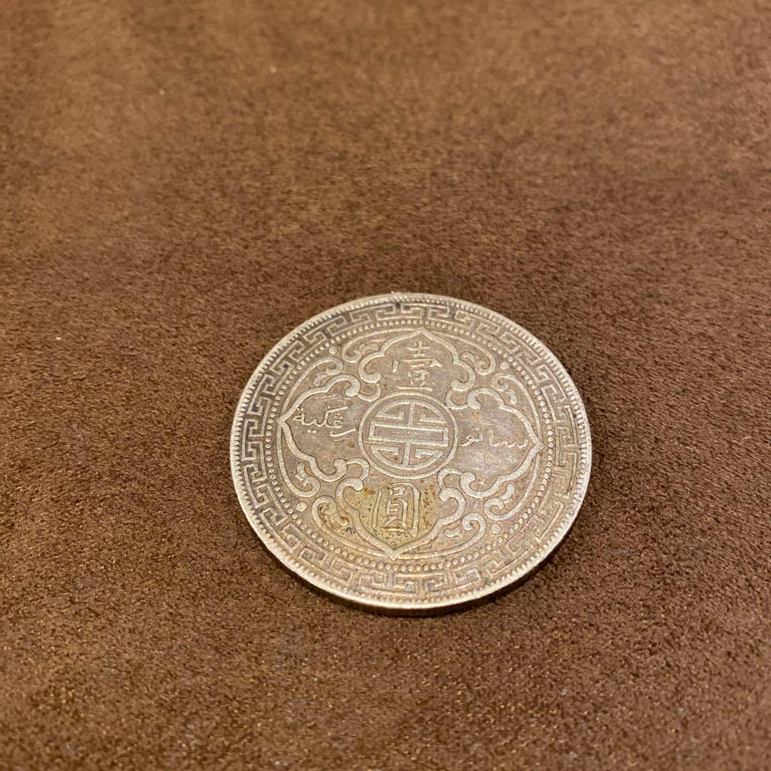 アンティーク 銀貨 イギリス 貿易銀 1900年