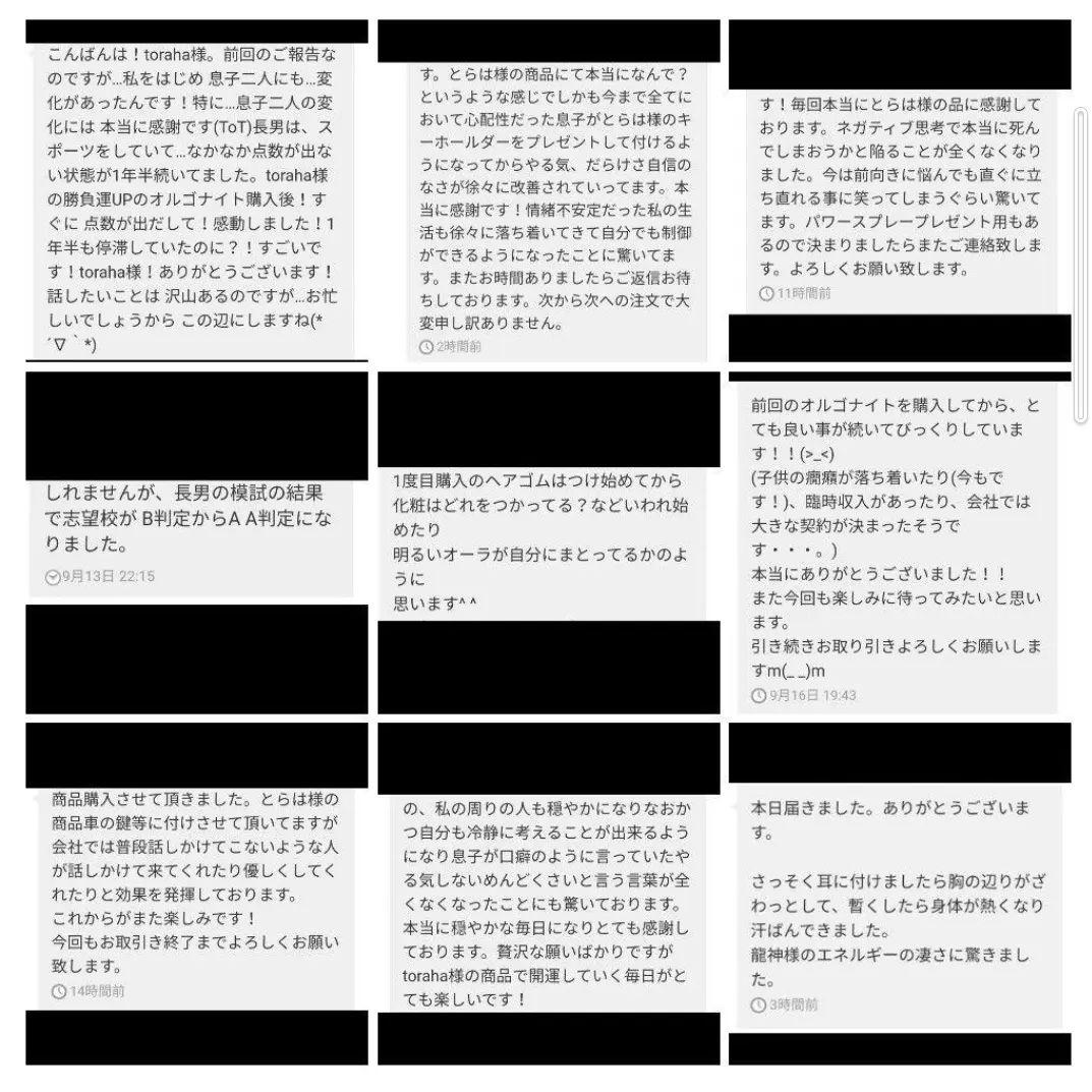 「龍の尾」波動絵　開運絵画　額付き　開運絵画　手描き　一点物