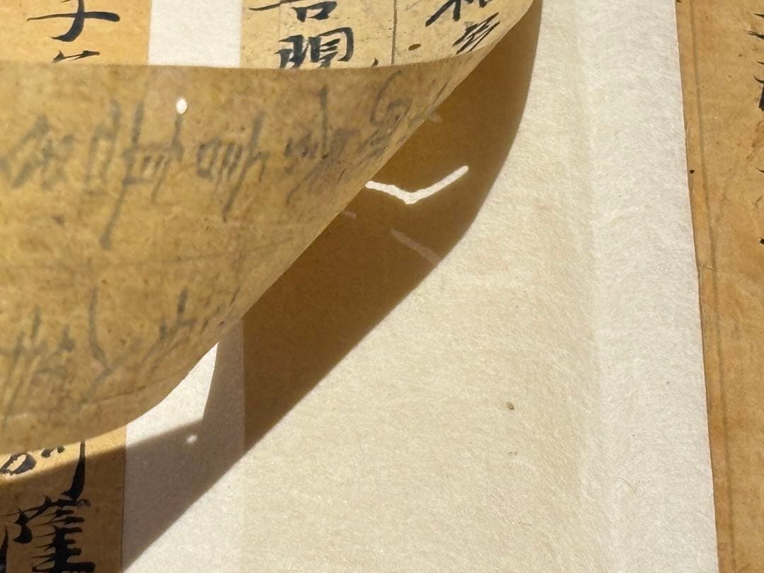 「鎌倉時代 古写経 断簡」2行3種|お経 経典 和本 古典籍 仏教書 写本