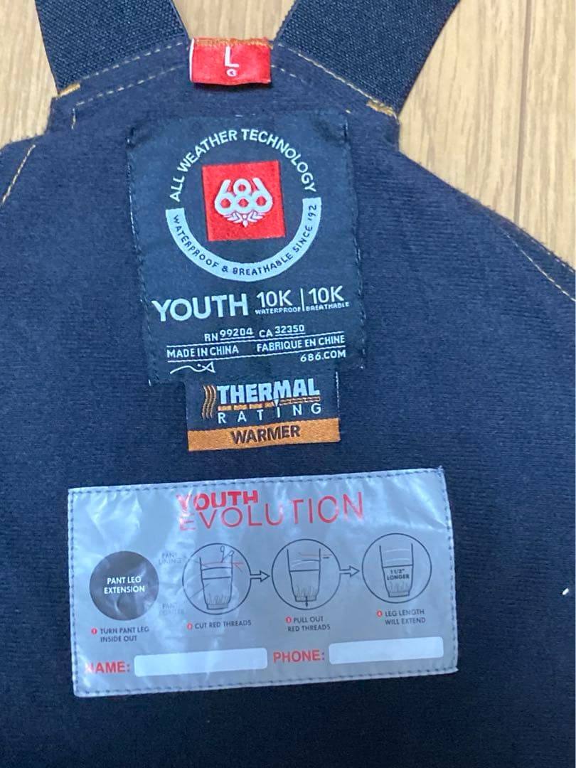 美品！！ 【686】 ウェア 上下SET ジュニア　ユース　ボーイズ　ビブパンツ