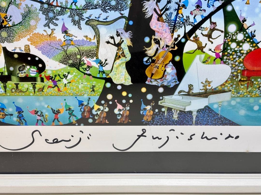 #藤城清治「こびとの楽園」レフグラフ作品 本人サイン入り