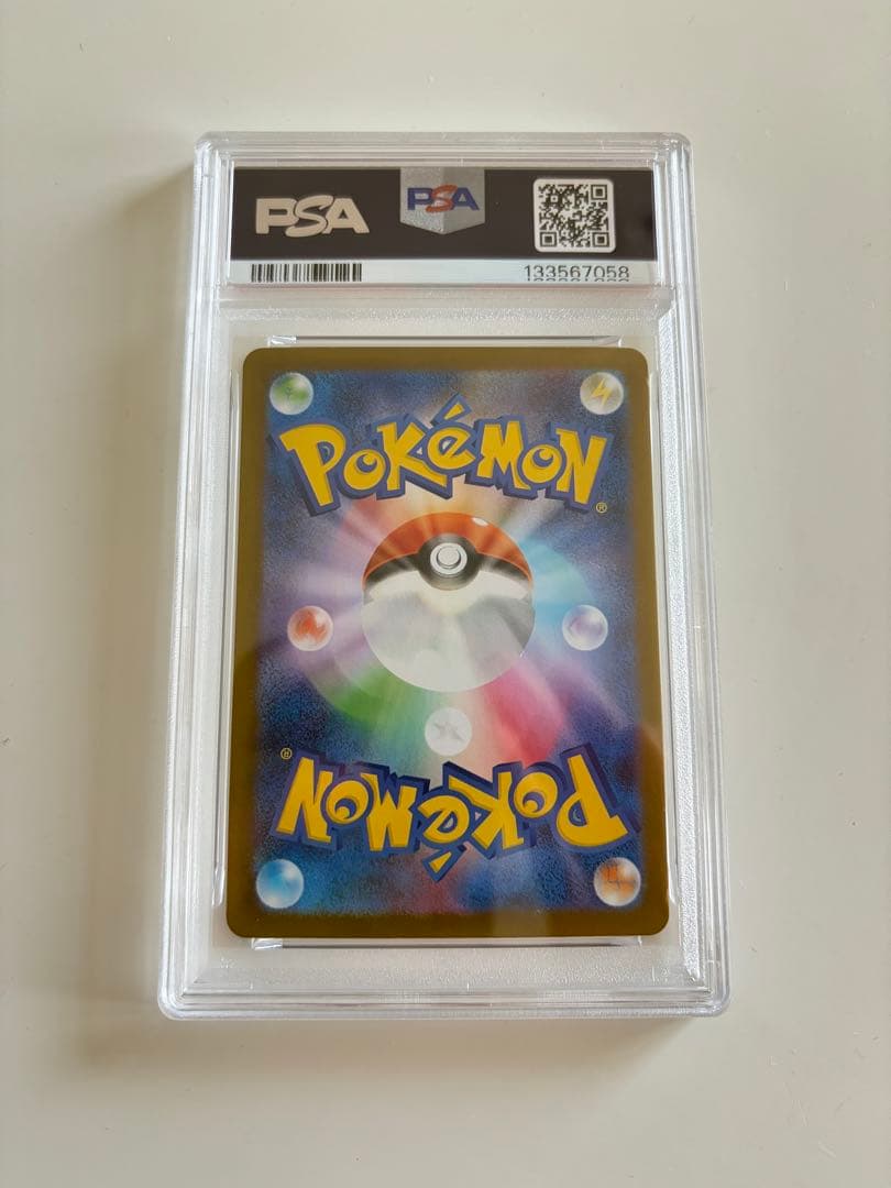 【PSA9】メガリザードンXex SAR