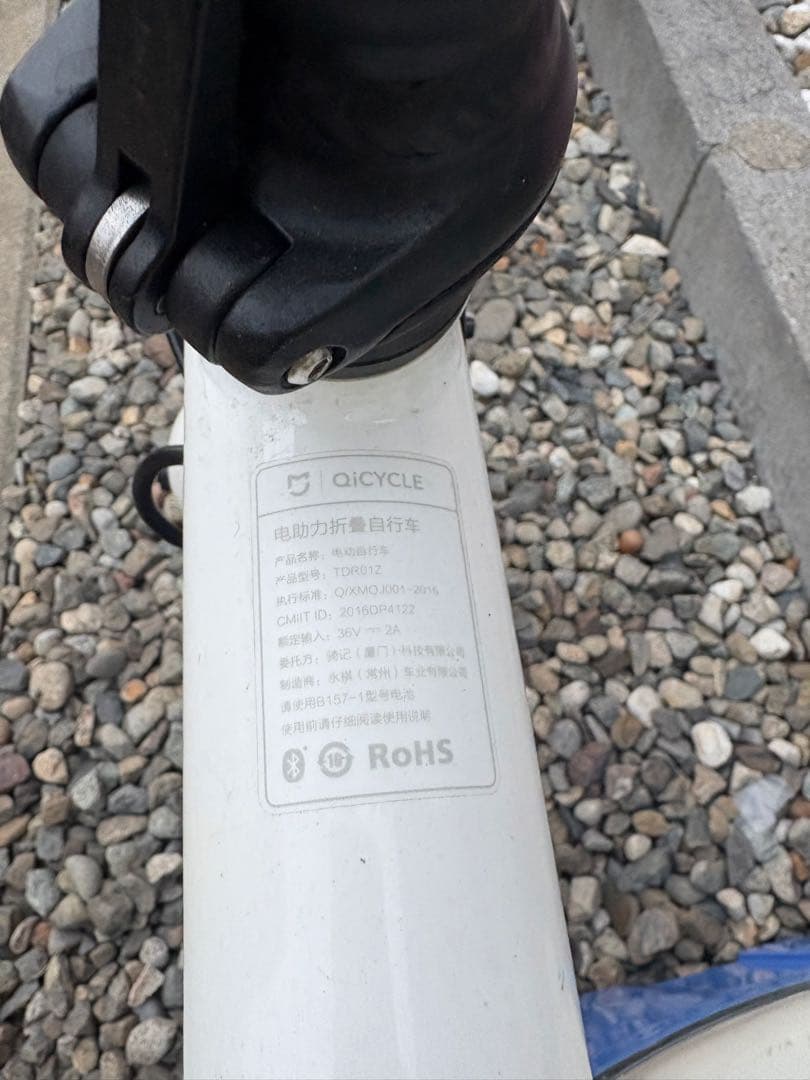 Xiaomi Qicycle 電動　折りたたみ　アシスト自転車
