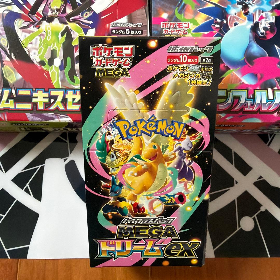 ポケモンカード インフェルノ ドリーム ムニキスゼロ シュリンク無 ペリペリ有